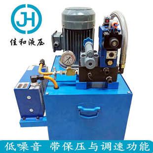 加工生产厂家定做非标系统液压站超高压电动液压泵齿轮式液压泵站-阿里巴巴