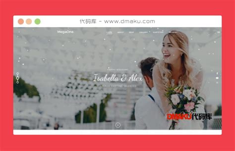 婚礼策划婚纱摄影机构HTML5模板 - 代码库