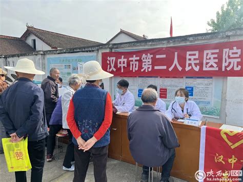 汉中市第二人民医院开展义诊服务进村镇活动 - 健康生活 - 陕西网