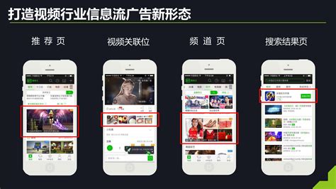 爱奇艺下载2019安卓最新版_手机app官方版免费安装下载_豌豆荚