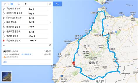 摩洛哥地图图片
