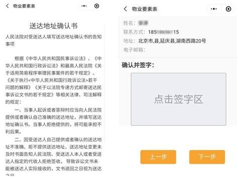 在上海如何在网上办理诉讼业务- 上海本地宝