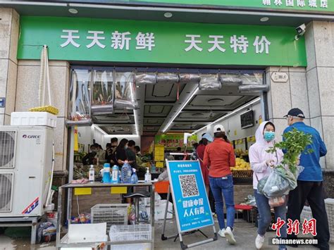 河南郑州：市场物资充足 市民有序采购_新浪图片