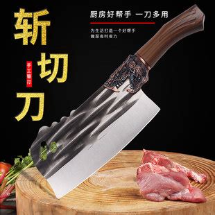手工锻打菜刀不锈钢刀具精雕龙头砍骨刀厨房家用切肉切片刀厨师刀-阿里巴巴