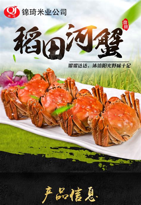 盘锦河蟹什么时候吃最好 - 知乎
