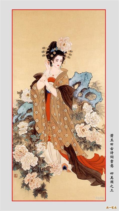 中国四大美女图片