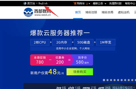 您域名xiangyunvip.com注册商为您上报的域名证件-常见问题