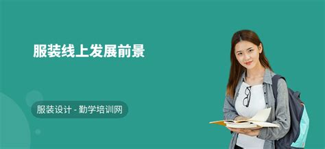 “创新项目”：为中国服装产业链打造最强支撑_中国服装协会网