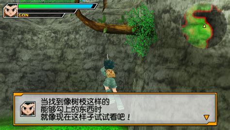 《全职猎人：奇迹冒险》PSP汉化版下载 _ 游民星空下载基地 GamerSky.com