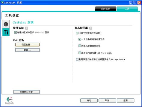 联想LenovoM9530驱动下载-联想LenovoM9530驱动官方下载[驱动程序]-华军软件园