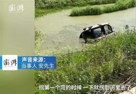 亳州：妻子将车辆开进河 夫妻俩乐观合影凤凰网安徽_凤凰网