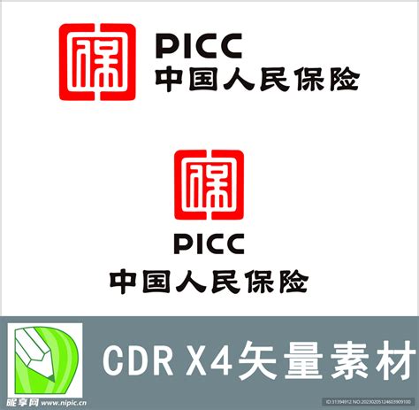 PICC中国人民保险设计图__LOGO设计_广告设计_设计图库_昵图网nipic.com