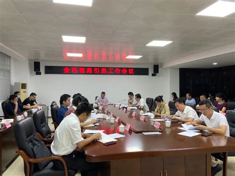 汕头市投资促进局赴广州开展招商引资项目对接活动