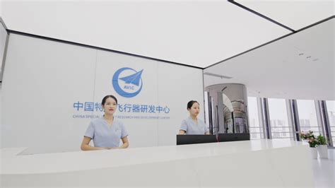 中国特种飞行器研发中心在光谷建成，即将投用_家在光谷_新闻中心_长江网_cjn.cn