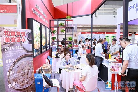 金三银四2020北京国际餐饮美食加盟展-开年首展 -百格活动
