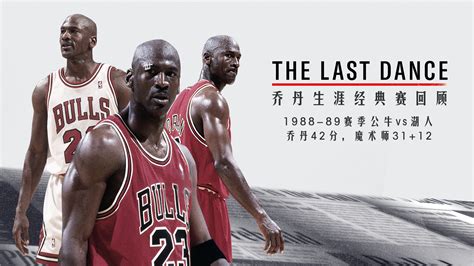 致敬 90 年代中国篮球文化——Nike 推出“篮球梦”系列