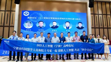 相信AI的力量，容联云荣获「AI中国」机器之心2021年度「最佳人工智能公司TOP30」—数据中心 中国电子商会