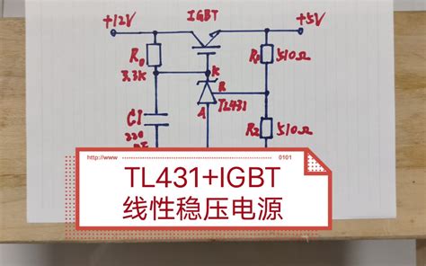开关电源-TL431与光耦组成的电压反馈电路-TL431工作过程分析 - IT宝库