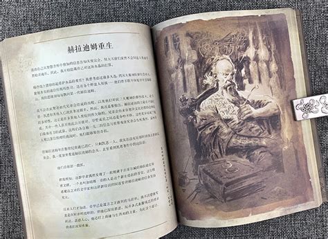 《暗黑破坏神3：夺魂之镰》最新特色宣传片公布_3DM单机