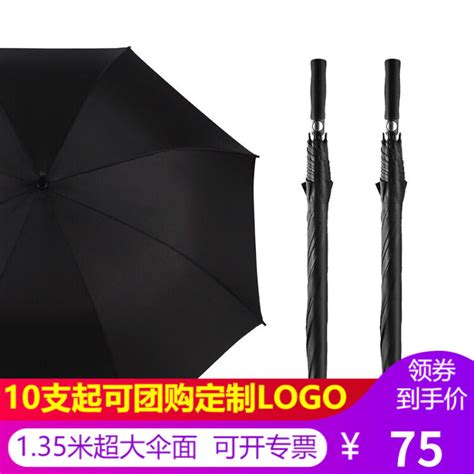 正品天堂伞339S格 格子伞拒水隐格三折晴雨伞 超市批发商经典款-阿里巴巴