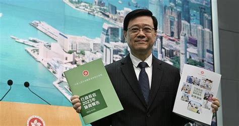 李家超发表任内首份施政报告：全面提升香港金融服务竞争力_国际金融中心_市场_企业