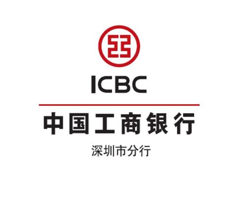 icbc中国工商银行_icbc中国工商银行u - 随意云