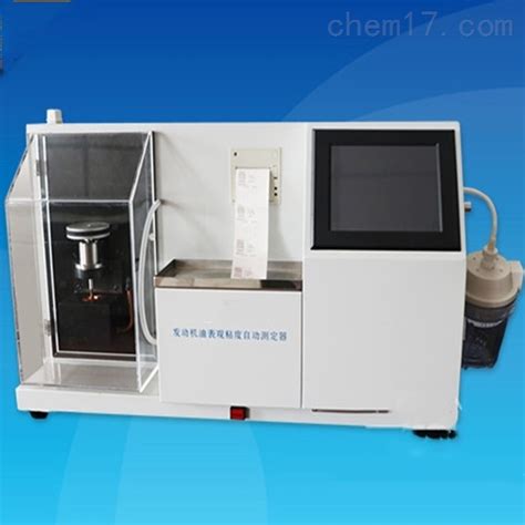 KHC-BN62-发动机油表观粘度测定器（CCS法）_油脂类仪器-吉林赛亚斯科技有限公司