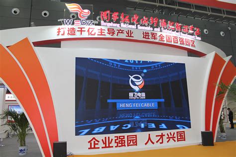 2020中部(长沙)人工智能产业博览会邀请函 - 湖南小快智造电子科技有限公司