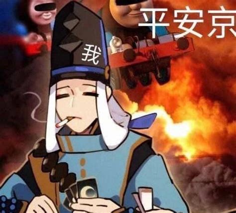 阴阳人表情包图片