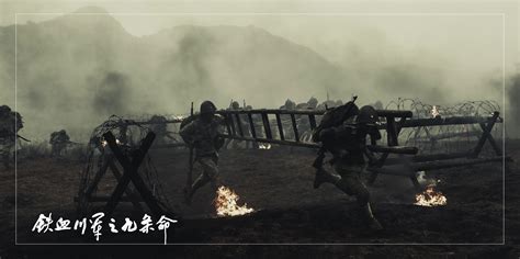 抗日之铁血英雄-流云-架空|战争|军人|热血|爽文-神起中文网
