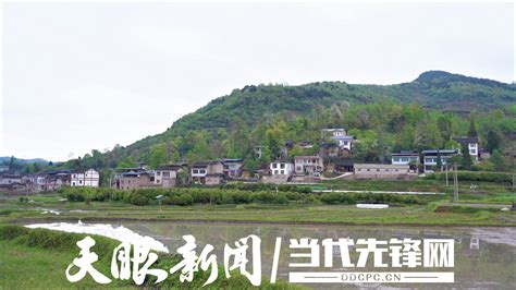 贵州余庆县招商宣传片：高原水乡 园林之城-中经全媒体