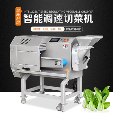 华菱HLC-300商用多功能切菜机全自动土豆切丝切片机奶酪刨丝机-阿里巴巴