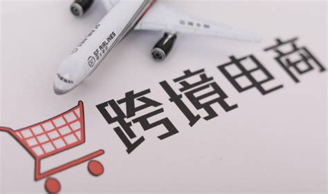 解读 | 个人购买跨境电商商品须知 上海跨境电子商务行业协会