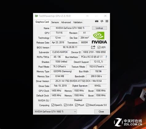 GeForce GTX 1660Ti 正式发布 售价 2199 元_业界_科技快报_砍柴网
