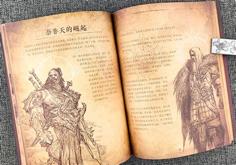 暗黑破坏神〉典藏全书》正式开启预售！_凯恩之角_暗黑破坏神（diablo）中文网