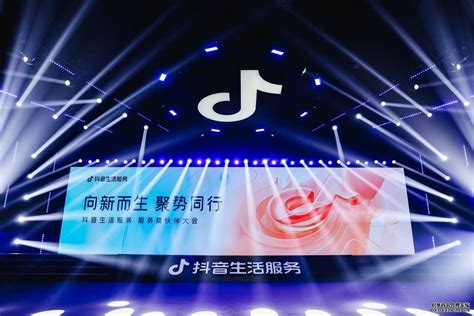 北京抖音代运营托管-抖音生活服务商合作伙伴大会召开 聚焦两种合作模式 公布五项核心支持-北京点石网络传媒