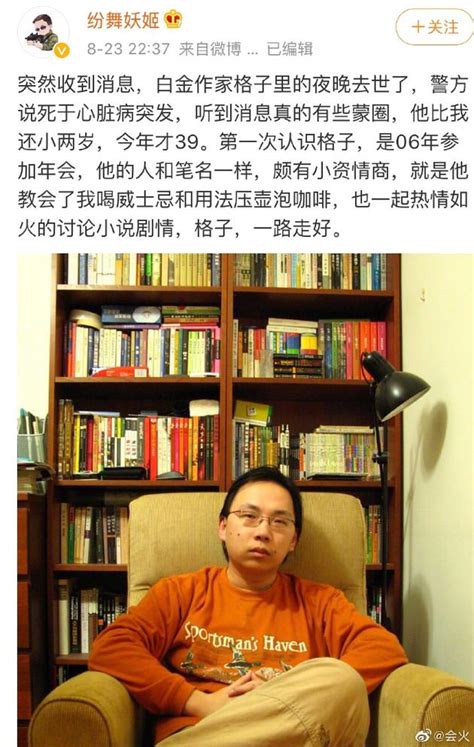 第12届网络作家富豪榜公布，“网文之王”双巨头再度称霸-橙瓜