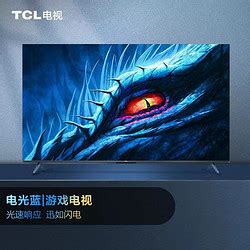 【省320元】TCL液晶电视_TCL 75V8E Pro 75英寸 液晶电视多少钱-什么值得买