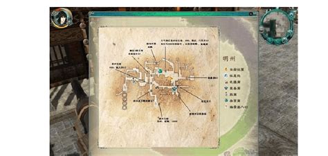 《仙剑5前传》全宝物全支线图文攻略_文档下载