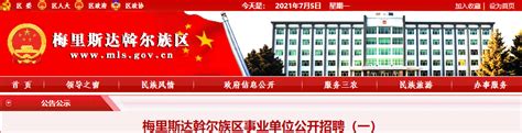 2023年黑龙江哈尔滨理工大学招聘专职辅导员公告（11月2日17时前报名）