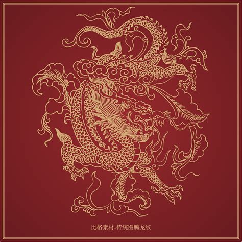 中国古典龙纹图案AI素材免费下载_红动网