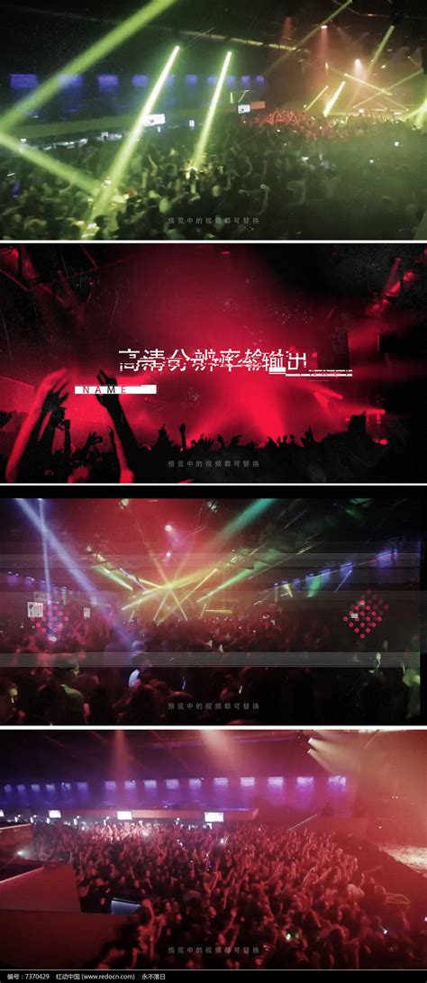 dj夜场音乐会演出视频宣传ae模板下载_红动中国