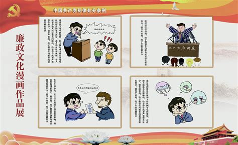 中国邮政-漫画短篇|动漫|单幅漫画|leung_tse - 原创作品 - 站酷 (ZCOOL)