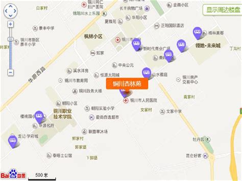 铜川市非物质文化遗产分布图_铜川市民间艺术_三秦游网