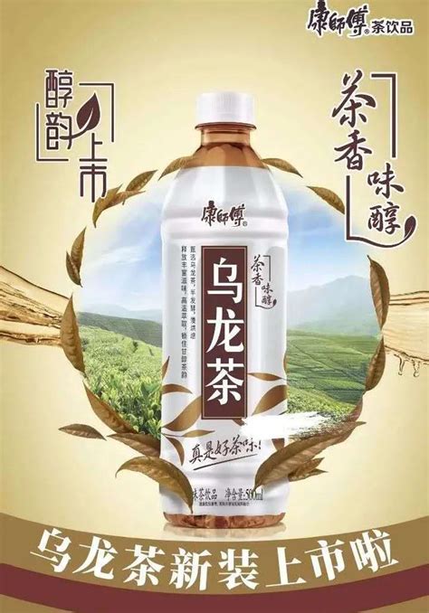 重磅！“中国茶王”康师傅饮品又有大动作，新品无糖茶系列健美上市！
