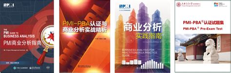 欣旋PMI-PBA®培训-上海欣旋企业管理咨询有限公司