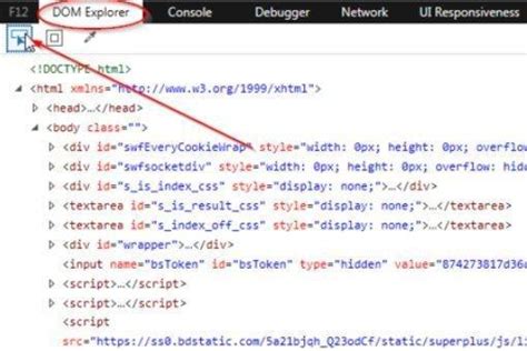 你不知道的，F12开发者工具调试技巧_f12伪类在哪查看-CSDN博客