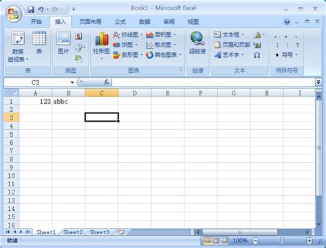【office2007下载 中文完整版】office 2007 免费版-ZOL软件下载
