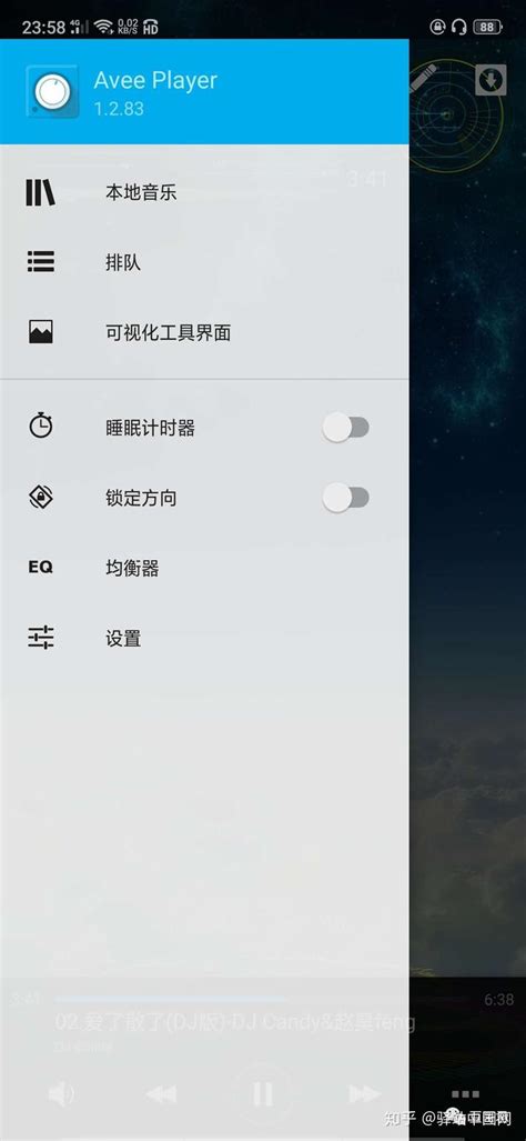 Avee player音乐可视化2.83中文版+使用教程+模板 - 知乎