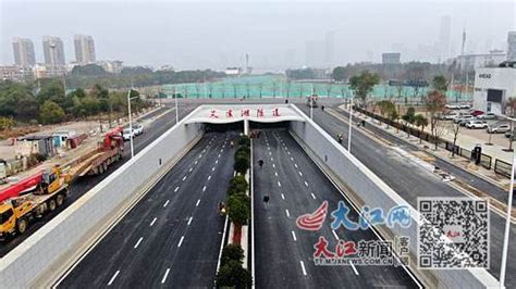 南昌艾溪湖隧道将于1月26日正式通车（图）凤凰网江西_凤凰网